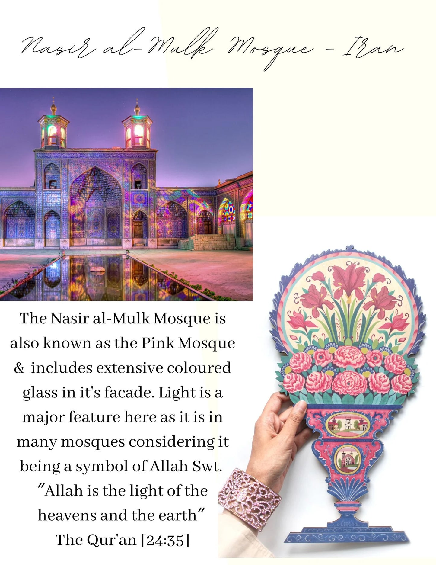 Tile Travel Muslim Heritage | Wooden Panel | Islamic Art, ramadan, eid, eclectic, Quran, Arabic, mosque, Pakistan, Palestine, Alhambra