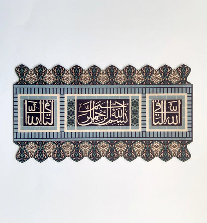 Tile Travel Muslim Heritage | Wooden Panel | Islamic Art, ramadan, eid, eclectic, Quran, Arabic, mosque, Pakistan, Palestine, Alhambra