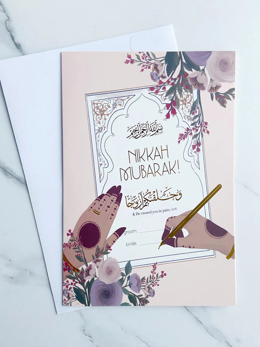 Nikkah Mubarak Gold Foil Greeting Card Islamic Wedding Muslim Events Kabt Kitaab